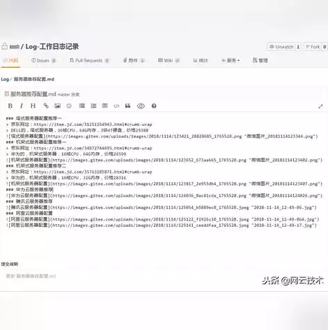 代码托管有什么用吗安全吗，代码托管有什么用吗，代码托管平台的作用与安全性分析