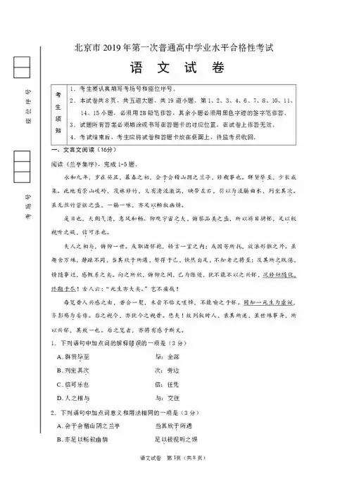 合格性考试试卷及答案高一，合格性考试试卷及答案，高一合格性考试试卷及答案解析，探索知识奥秘，助力学业成长