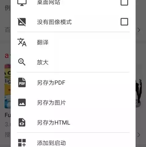 大数据安全与隐私保护pdf，大数据安全与隐私保护电子版书，大数据时代，揭秘安全与隐私保护的奥秘