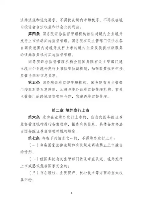 合规内容具体有哪些要求，合规内容具体有哪些，企业合规管理内容全面解析，涵盖关键要素及实施要点