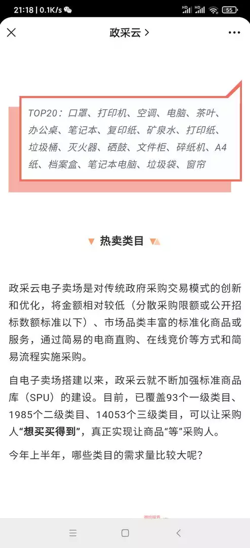 乐彩云与政采云区别在哪里，乐彩云与政采云区别在哪，深度解析，乐彩云与政采云的核心差异及其应用场景