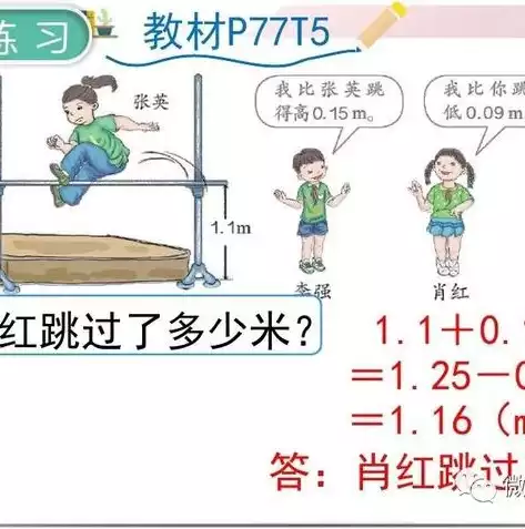 四年级混合运算题大全1000题，四年级混合运算题，四年级混合运算题详解与练习