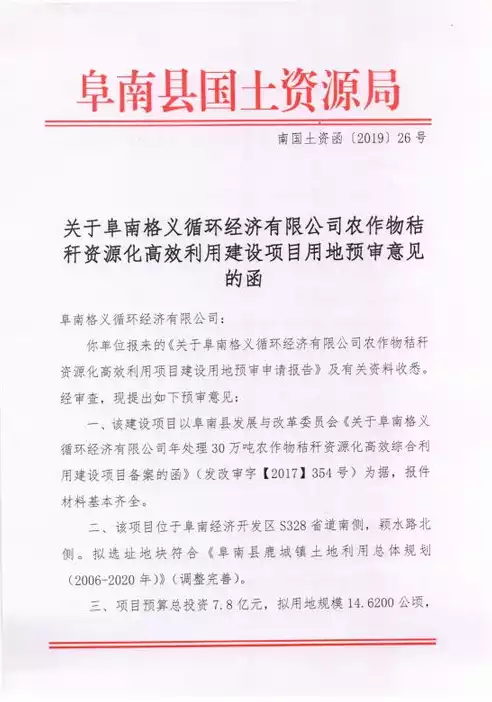 资源化利用是什么意思，资源化利用是什么，资源化利用，循环经济的灵魂与未来发展的必然选择