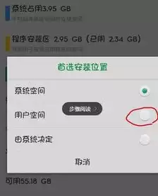 华为手机怎样将手机储存应用转到sd卡里，华为手机怎样将手机储存应用转到sd卡，华为手机深度攻略，轻松实现应用迁移至SD卡，释放手机存储空间！