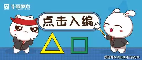 社区后备人选是什么工作，社区后备人选是什么，社区后备人选，塑造未来社区发展核心力量的关键