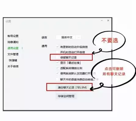 电脑微信安全锁如何退出来，电脑微信安全锁如何退出，电脑微信安全锁退出指南，轻松解锁，回归便捷沟通