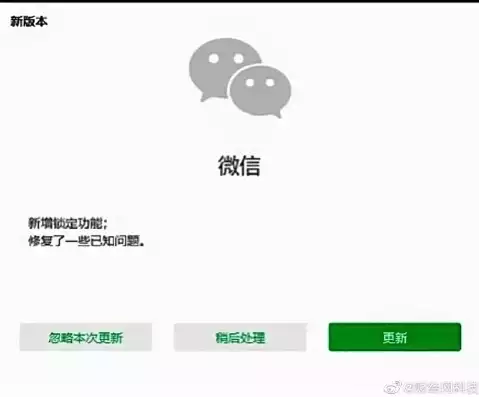 电脑微信安全锁如何退出来，电脑微信安全锁如何退出，电脑微信安全锁退出指南，轻松解锁，回归便捷沟通