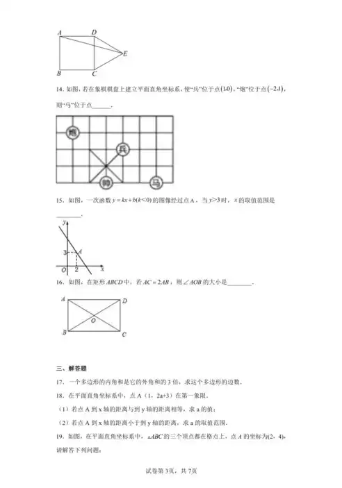 压力测试题及答案，压力测试题大全,快看过来!，深度解析压力测试题及答案，揭秘职场挑战与应对策略