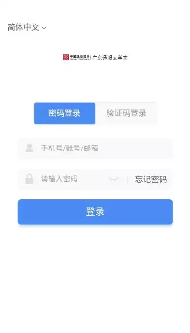 社区服云app下载，社区云app下载，社区云APP——打造便捷生活，畅享智能社区新体验