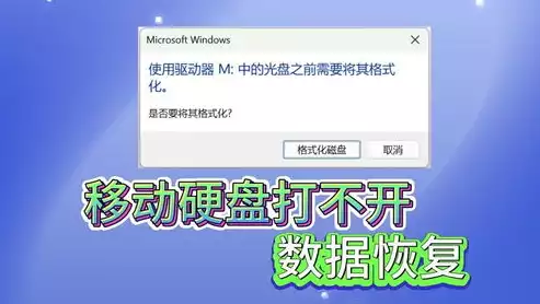 硬盘混合盘，混合盘搜索入口官方，深度解析混合盘搜索入口，如何高效利用硬盘混合存储技术？