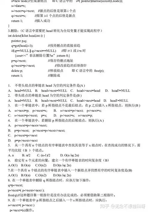 数据挖掘期末考试题库及答案详解，数据挖掘期末考试题库及答案，数据挖掘期末考试题库及答案详解，深入剖析数据挖掘领域的核心知识点