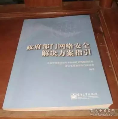 揭秘微信3g网站源码，探寻移动端社交巨头的内在奥秘，微信3g网站源码是多少