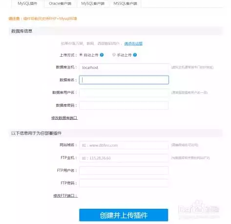 mysql数据库备份方法，mysql数据备份方法，深度解析MySQL数据库备份策略，高效、安全、可靠的全方位备份方法