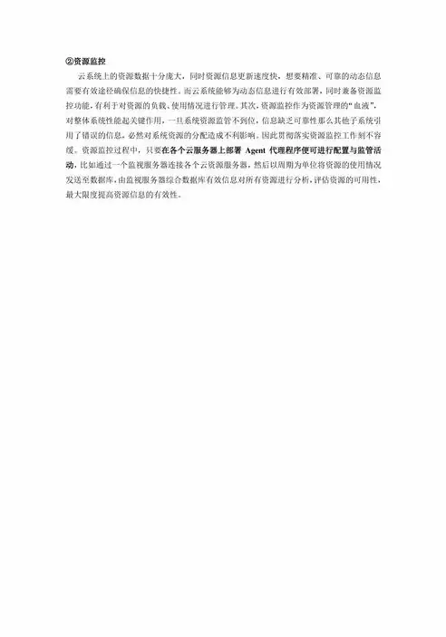 计算机网络的课程总结2000字怎么写，计算机网络的课程总结2000字，计算机网络课程深度解析，理论与实践的完美融合