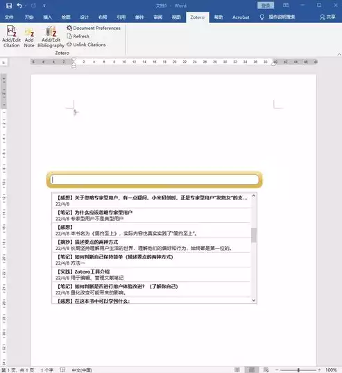 日志分析工具在线编辑，深入探索日志分析工具在线编辑的全新体验——创新与效率的完美结合