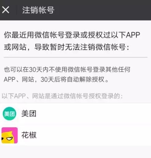 微信官网安全中心怎么进入，微信官网安全中心怎么进入，轻松掌握微信官网安全中心入口，全方位守护您的账号安全