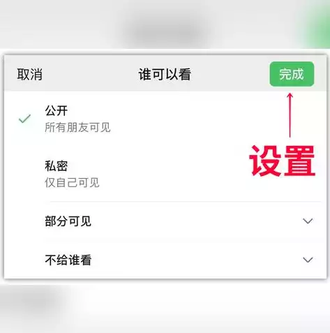 微信申请存储权限怎么弄，微信申请获取存储权限怎么办，微信存储权限获取攻略轻松操作，解锁微信更多功能！