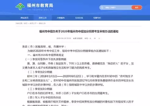 安全审计包括哪些内容和内容，安全审计包括哪些内容，安全审计的全方位解析，内容、方法和重要性