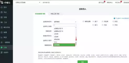 云管理软件怎么样好用吗，云管理软件怎么样，深度解析，云管理软件的优劣势及实用性评估