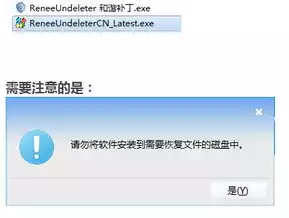 硬盘数据恢复免费下载什么软件，硬盘数据恢复免费下载，破解数据丢失困境，这款硬盘数据恢复免费软件助你重拾珍贵记忆！