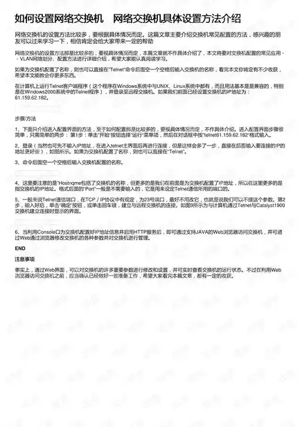 资源合理利用是什么意思举例说明怎么写，资源合理利用是什么意思举例说明，资源合理利用的内涵与实例分析