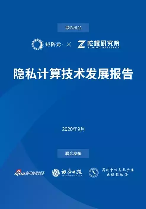 数据隐私条例，数据隐私最新政策，全面解读最新数据隐私政策，保障个人信息安全，构建和谐网络环境