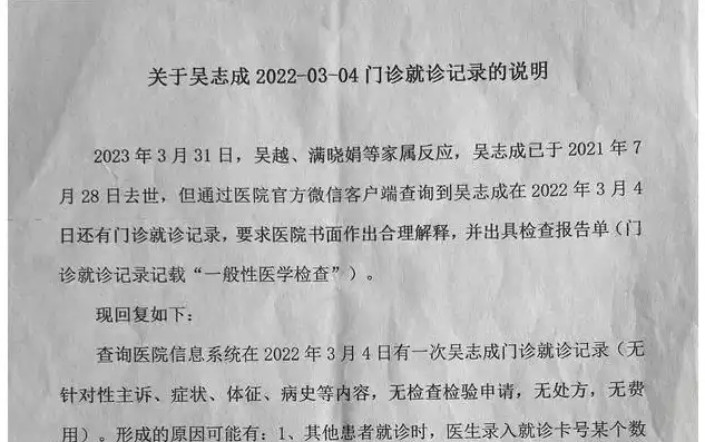 新闻网站系统源码，数字化转型浪潮下，新闻网站源码的革新与创新