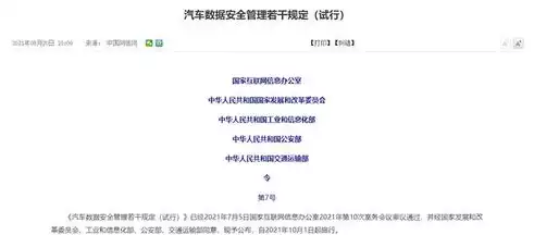 发生数据安全事件应当依法启动应急预案，发生数据安全事件及时向社会发布与公众，紧急应对，数据安全事件发生，依法启动应急预案，确保公众信息安全