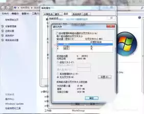 windows7虚拟内存怎么设置最好，windows7虚拟，Windows 7虚拟内存优化指南，深度解析最佳设置方案