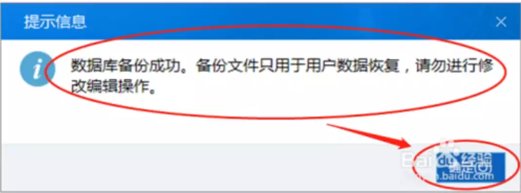 备份的数据如何恢复到手机里，备份的数据如何恢复到手机，字的限制，以下是一个标题和内容示例