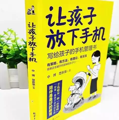 安全策略禁止使用信息是什么意思啊苹果，安全策略禁止使用信息是什么意思啊，深入解析，安全策略禁止使用信息究竟指的是什么？