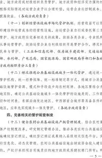 淄博SEO关键词优化攻略提升网站排名，助力企业互联网营销，淄博百度首页优化