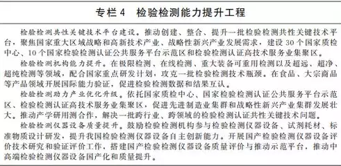 淄博SEO关键词优化攻略提升网站排名，助力企业互联网营销，淄博百度首页优化