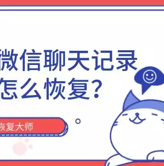 苹果手机数据恢复软件哪个好用点，苹果手机数据恢复软件哪个好用，深度评测，盘点五大苹果手机数据恢复软件，揭秘哪个才是最佳选择！