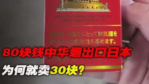 混合烟国内排行榜最新，混合烟国内排行榜，2023年度混合烟国内市场风云榜，探究消费趋势与品牌新势力