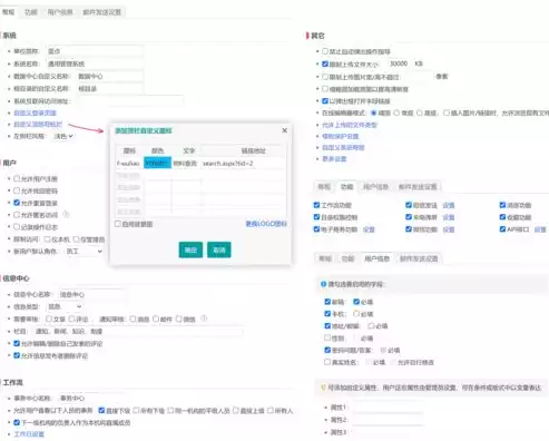 云端管理系统多少钱，云端管理系统MHP，云端管理系统MHP，价格解析与价值评估，助您轻松掌握企业信息流