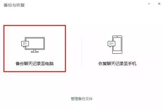 微信备份数据如何恢复聊天记录，微信备份数据如何恢复，轻松掌握微信备份数据恢复技巧，找回珍贵聊天记录！