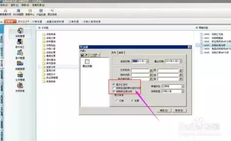 金蝶安全锁能解绑吗怎么解，金蝶安全锁能解绑吗，金蝶安全锁解绑方法详解，轻松应对账户安全挑战