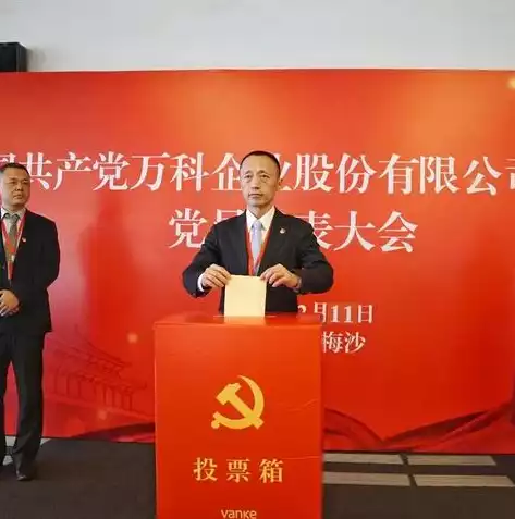 混合企业是什么意思呀，混合企业是什么意思，深入解析混合企业，概念、特点及发展趋势