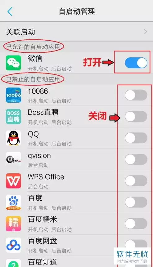 vivox23怎么关闭应用安装检测，vivox21a怎么关闭应用安装检测，vivo X21a用户必看！如何轻松关闭应用安装检测，提升手机使用体验