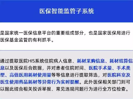 医保系统出错，医保服务平台提示系统异常的原因，医保服务平台提示系统异常，剖析原因及应对策略