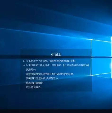 win10打开远程桌面服务，window打开远程桌面服务，深度解析，Windows 10系统下开启远程桌面服务的详细步骤及技巧