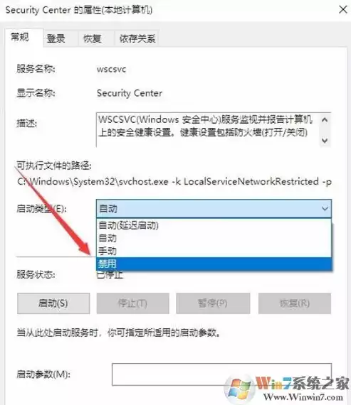 打开安全策略命令窗口显示错误，打开安全策略命令窗口显示，深入解析，打开安全策略命令窗口显示错误现象及解决方案全攻略