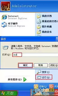 打开安全策略命令窗口显示错误，打开安全策略命令窗口显示，深入解析，打开安全策略命令窗口显示错误现象及解决方案全攻略