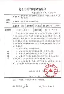 公司章程合规性审查意见书范文，公司章程合规性审查意见书，关于XX有限公司章程合规性审查意见书