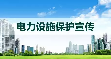 公共设施建设与管护是什么专业类别，公共设施建设与管护是什么，公共设施建设与管护，构建和谐社会的基石