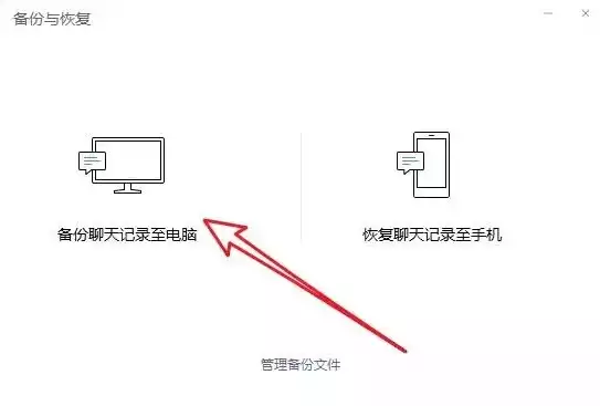 微信聊天数据备份到移动硬盘里，微信聊天数据备份到移动硬盘，轻松掌握微信聊天数据备份技巧，轻松将宝贵回忆存储到移动硬盘