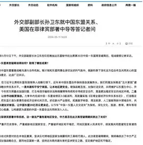 磋商截止时间和响应文件递交截止时间的区别，磋商截止时间和响应文件递交截止时间，探讨磋商截止时间与响应文件递交截止时间的区别及应对策略