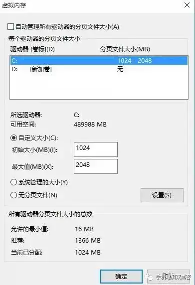 不重启设置虚拟内存，不重启修改虚拟内存会怎么样，不重启电脑，巧妙调整虚拟内存，轻松提升系统性能的秘密武器