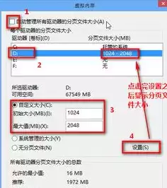 不重启设置虚拟内存，不重启修改虚拟内存会怎么样，不重启电脑，巧妙调整虚拟内存，轻松提升系统性能的秘密武器